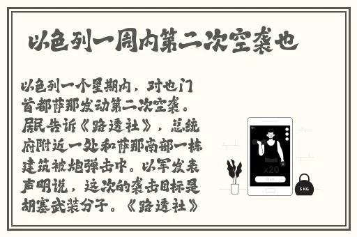 **作爱视频免费网站